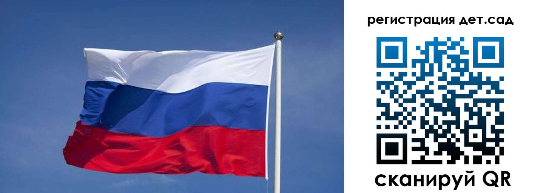 временная прописка в Учалы